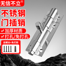 304���P��T˨���N�i���T�h���i���Tľ�T���b��ʽ��̖���I�����