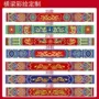 传统古代天花寺庙壁纸