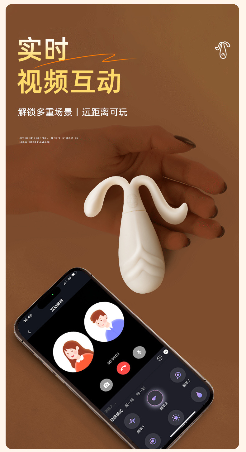 App-Controlled Mini Vibrator, Waterproof Silicone Wearable Egg for Women, White — detail image 8