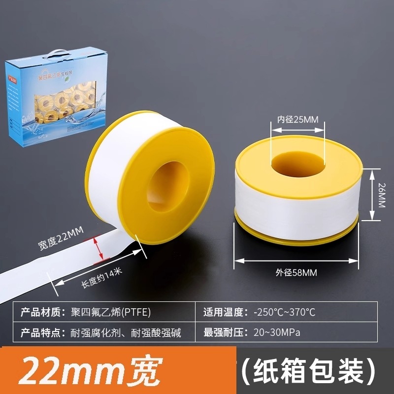 Amarillo sin cáscara 14 metros