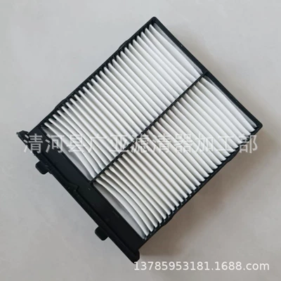Suitable for Suzuki SX4 air conditioning filter car filter accessories 95860-80J00