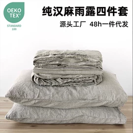 四件套;线毯;床罩床笠