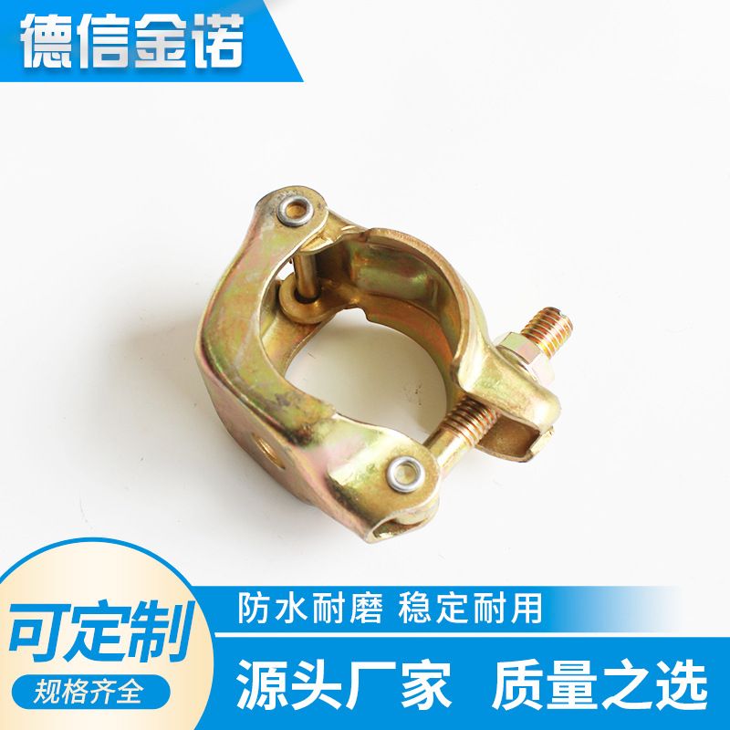 厂家供应铝合金脚手架扣件 铝合金脚手架配件 舞台架扣件单扣