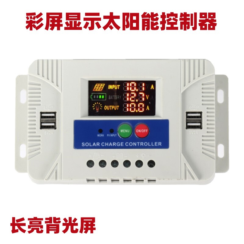 Set-free color screen luminous display 12V24V30A solar controller photovoltaic solar charging controller