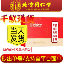 ���x����ͬ���Ã�͢������ָë������޲�ײ������B�����B�������l