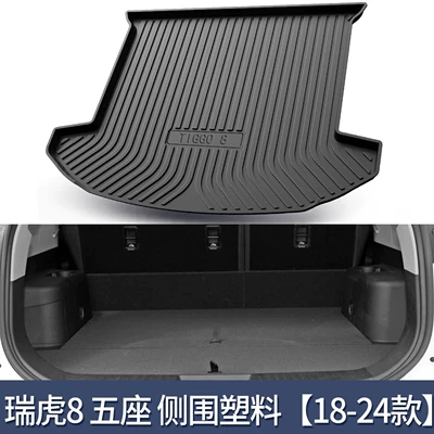 to Special Accessories for Decoration | Trunk Mat - ruihu-8-five-seats-with-rubber-shells-on-both-sides-18-24-models-dedicated3d-high-edge-10090