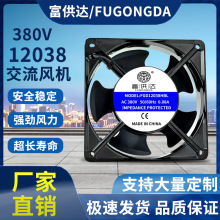 ȫ��ֱ�N 늺��C ���a�ş�380Vɢ���L�ȹ��I �C��������S���L�C