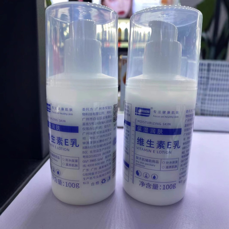 軍の医者のビタミンeの乳は水を補って保湿します。|undefined