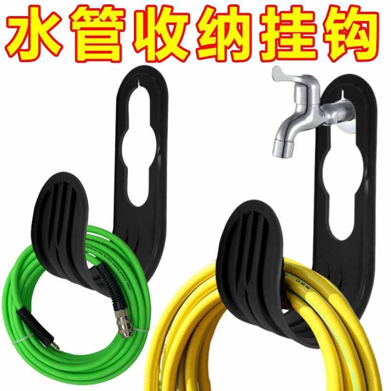 花园软管挂墙壁挂钩收卷器水管收纳架卷管器盘管器缠管子园林配件