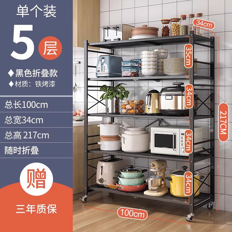 Estante plegable de cocina sin instalación Estante de acabado de piso multicapa Estante de almacenamiento para horno microondas Estante de almacenamiento