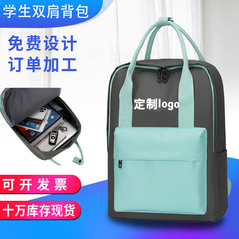 Children's school bag