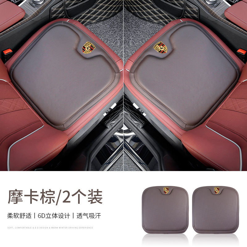 适用于保时捷座椅冬夏坐垫腰靠卡宴玛卡macan帕拉梅拉718内饰用品|undefined