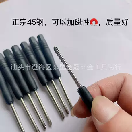 3.0 Cross Authentic 45 Steel