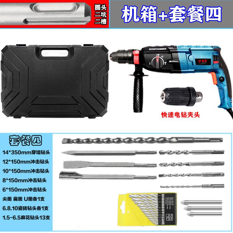 Cabeza Redonda 36 tipo de doble cabeza con fuerza de rotación positiva y negativa para tres usos + Gabinete + paquete 4