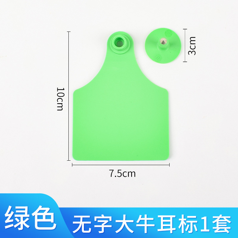 Cerda Etiqueta de oreja oveja Etiqueta de oreja ganado y oveja Etiqueta de oreja número Etiqueta de oreja de cerdo animal veterinario TPU ganado Etiqueta de oreja