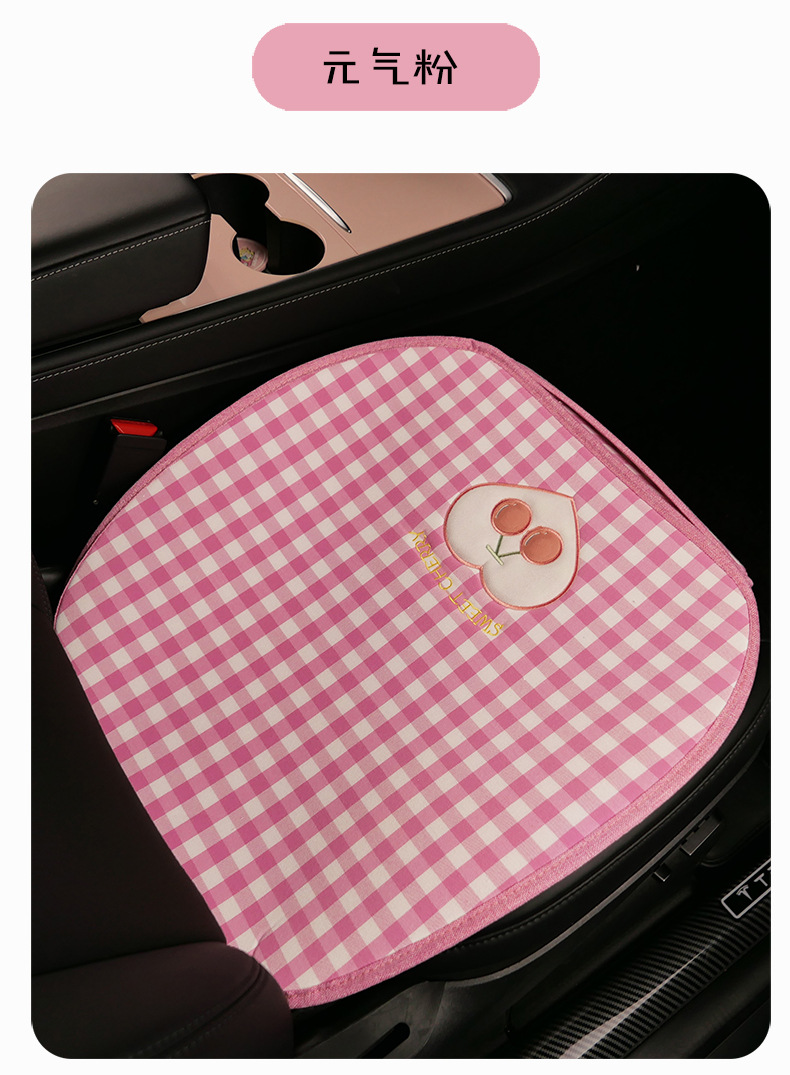 Plaid Cherry Car Cushion Four Seasons Universal Linen Single Piece Goddess Seat Cover Semi-enclosed Breathable Summer Day