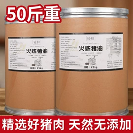 动物油;米酒;稻谷