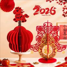 ���w�b�Ʒ�͏d�u�^С�R�[��2026�Mլ�^�긣�������y̨�[���÷Շ�