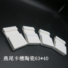 ��ĥ�մ���β�� ���ӌ�܉����ʽ�x�ۙC�������X�մ��rƬ