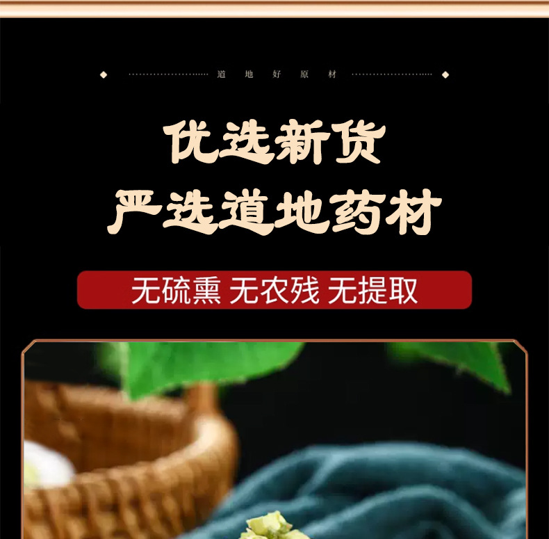 White Plum Flower Buds Mei Hua Loose Dried Herbal Tea 50g specifications