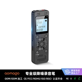 麦克风/话筒;录音笔;MP3