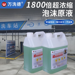 ����ϴ܇1800������s��ĭԭҺ6Ԫ������oˮ��ˮ���ܭh��ϴ܇