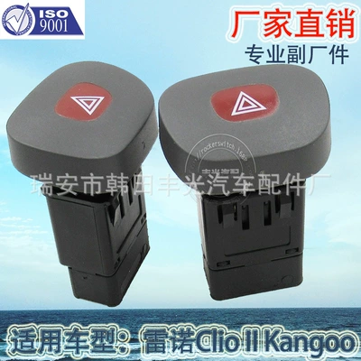 Alarm Light Switch Warning – Cab and accessories
