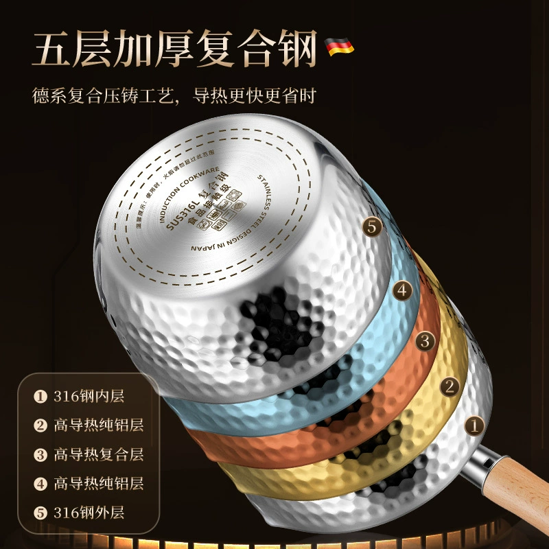 316L нержавеющая сталь многоуровневая стальная маленькая кастрюля для молока для детского питания добавка горшок для одной персоны нес sticking сковорода для лапши супа