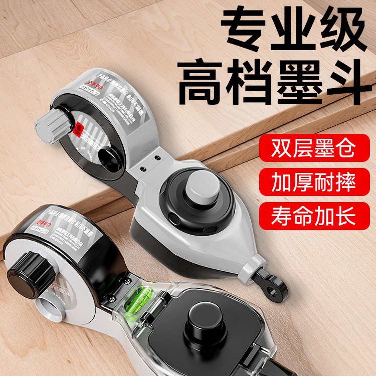 墨斗木工专用自动划线器工地放线墨盒弹线神器木斗墨线盒画线工具