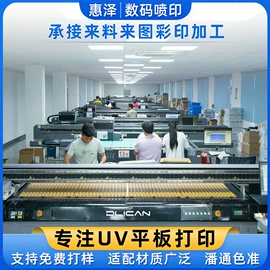 塑料印刷;织物皮革印刷;金属印刷