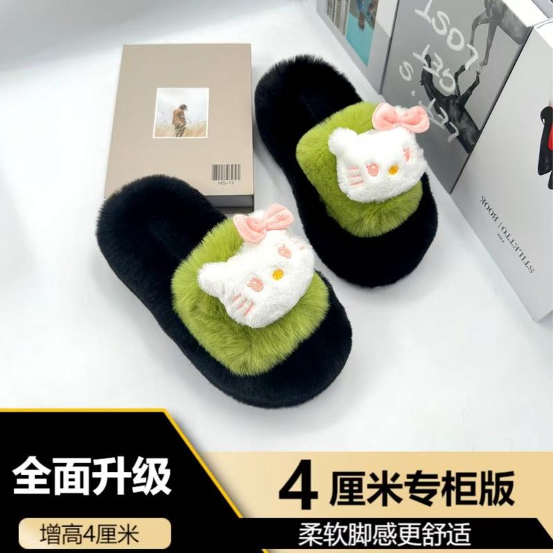 kitty猫毛毛拖鞋厚底增高外穿防滑百搭秋冬季居家保暖棉拖鞋可爱|undefined