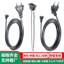 鋤頭彎八字尾ac線 小歐規兩圓插8字孔充電線 歐標2孔C7插頭線歐式