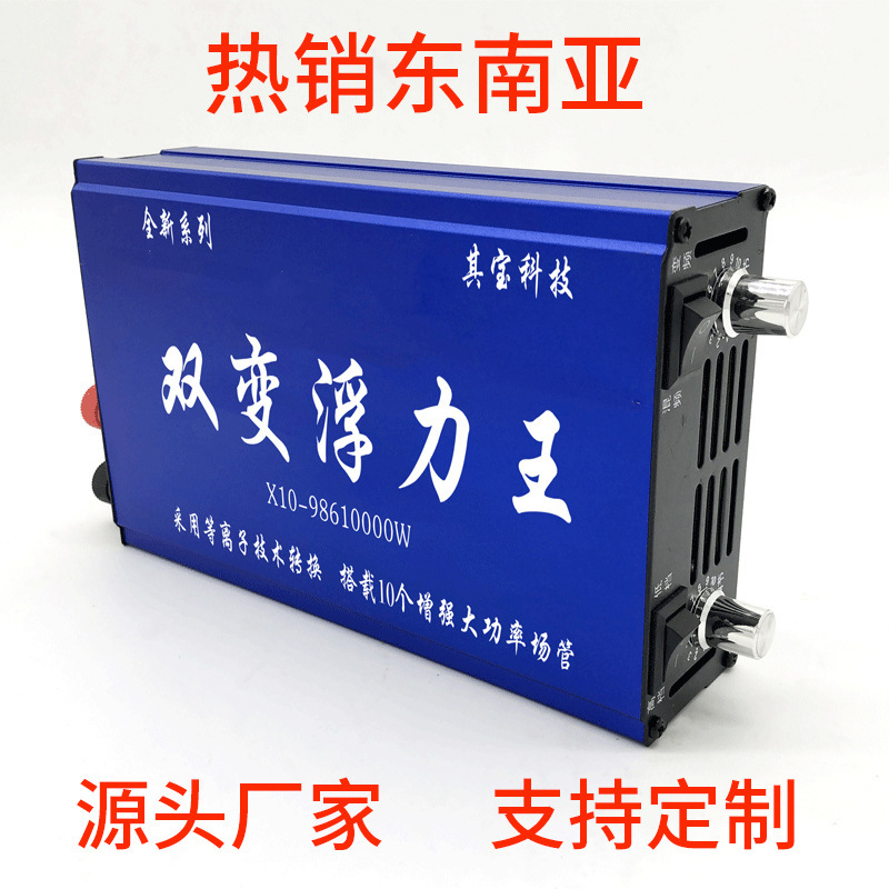 X10-986100W Dual Inverter Head High-Power 12V Energy-Saving Intelligent Battery Booster Frequency Converter X10-986100W Dual Inverter Head High-Power 12V Energy-Saving Intelligent Battery Booster Frequency Converter