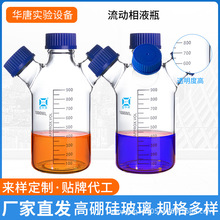 ����/����/�Ŀ��ݿ�������ƿ ��ɫ�z�ڃ�Һƿ ɫ�V�܄�ƿ