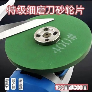 Angle Grinder Knife Sharpening Wheel, Household Ultra-Fine Grinding Wheel, Electric Drill Sharpening Wheel, Chef's Special Knife Sharpening Tool