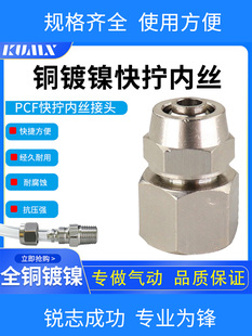 PCF���ݼy ��Q���^�iĸ���^ȫ�~��ܽ��^ ��Q���^ ȫ�~���^