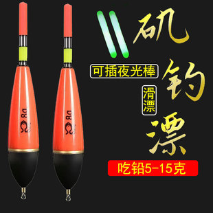 Long shot rock fishing float super bright rock fishing luminous float sea Rod slide Rod float bold eye-catching large object float drop-type fish float