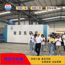 һ�廯��ˮ�����豸 ���ն� ����Ʒ�ӹ���ˮ�����豸