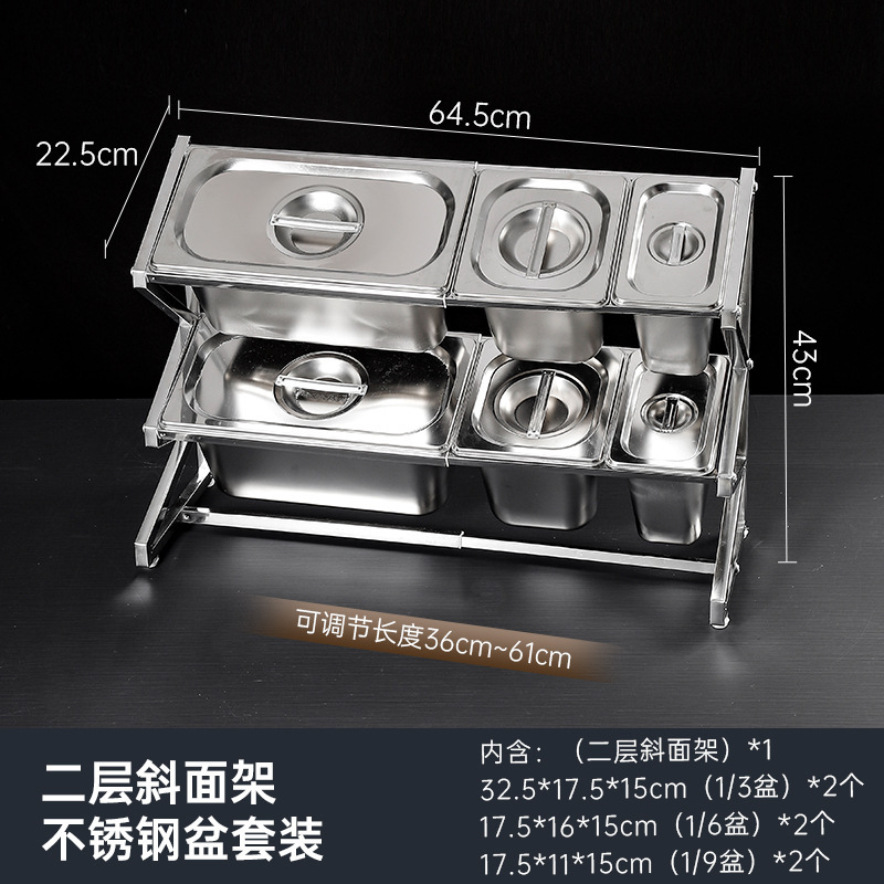 Caja de acero inoxidable multicapa de material pequeño porción de cuenca estante telescópico tienda de té de leche tienda de hot pot comidas cajas de frutas de material pequeño image 34