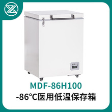 MDF-86H100 -86͜ر mϼ DNA Ʒ 