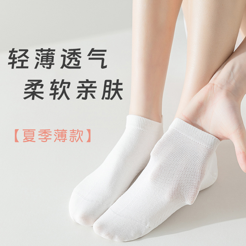 Calcetines de algodón de color sólido, calcetines de barco de verano, calcetines de malla transpirables, calcetines de algodón sin hueso.