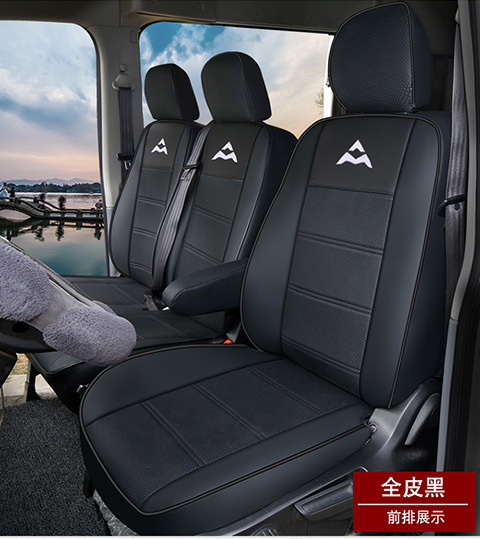 Saic Maxus V80 Plus Seat Covers for 3/5/6 Seats/V80 Pro Special Four-Season Seat Covers, Ice Silk Full-Cover Seat Cushions
