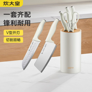 Cui Dahuang Kitchen Knife Home Kitchen Set Slicing Knife Kitchen Knife Meat Cleaver Chef Knife Stainless Steel Fruit Knife t