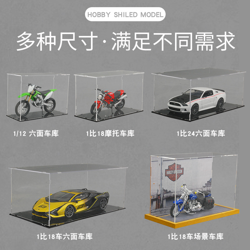 Caja de polvo de modelo de automóvil transfronterizo, modelo de motocicleta, colección transparente, espacio de estacionamiento, colección de garaje, decoración de modelo de automóvil