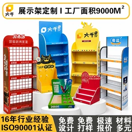 展示架;展示柜;其他广告器材