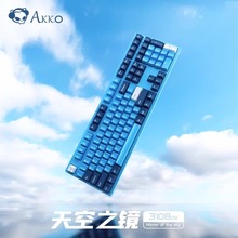 Akko 3108DS天空之镜机械键盘游戏码字笔记本电脑外接外设PBT键帽