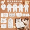 White keep warm set, suitcase, bag, pack