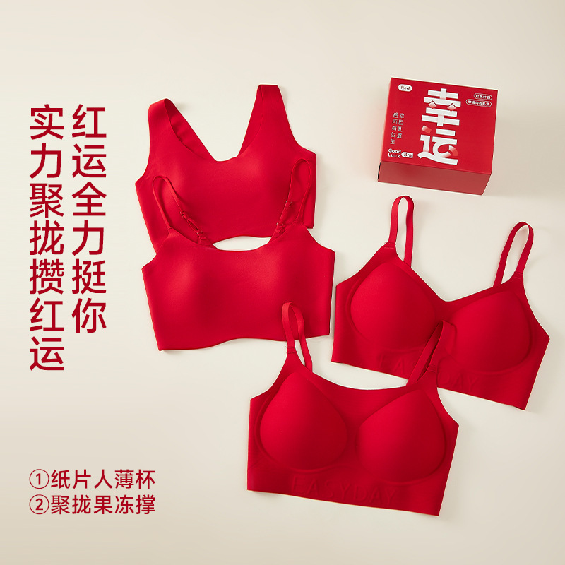 New Cloud Big Red Intimates Women's Zodiac Year Bra and Panties Set Gift Box Small Breast Push-Up Bride Wedding