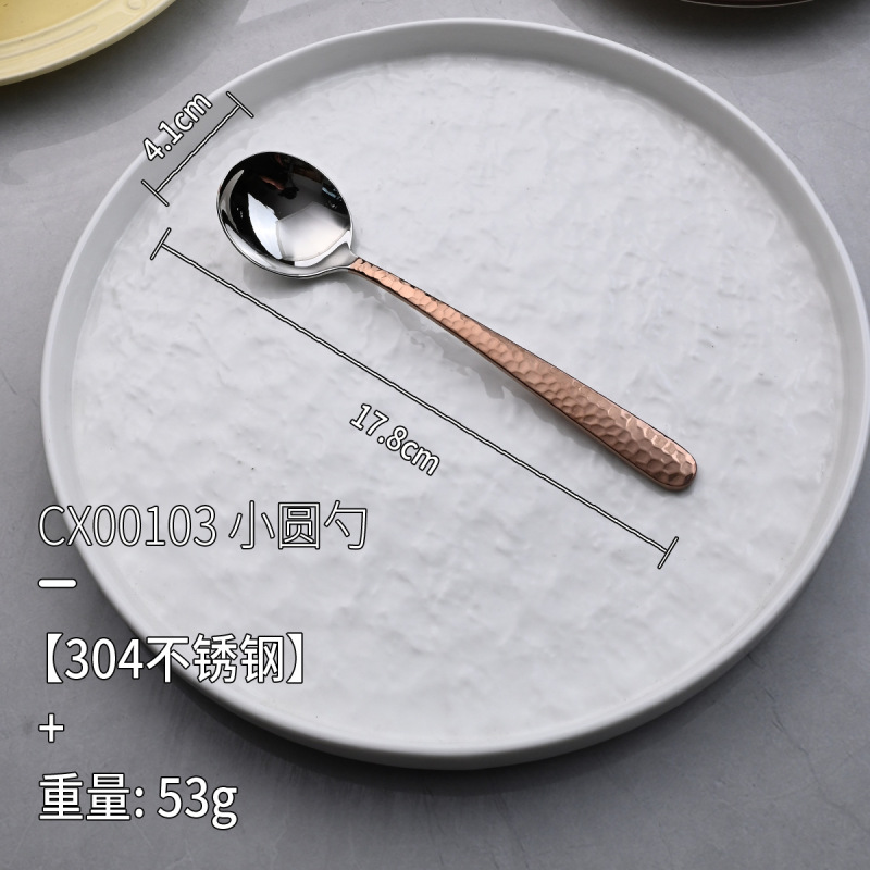 跨境304不锈钢西餐具镀钛水立方锤纹咖啡勺甜品叉牛排刀甜品叉勺|undefined
