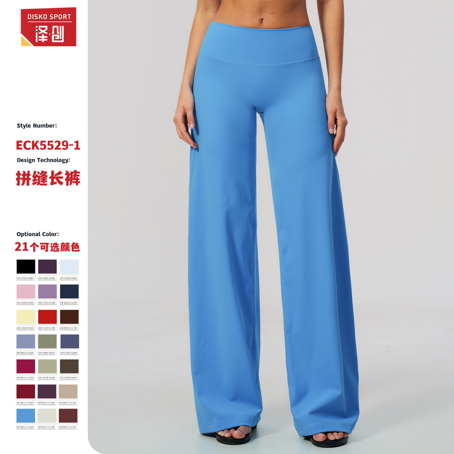 Ze Chuang Cross-Border Brushed Fabric Slimming Loose Wide-Leg Casual Pants Outdoor Running Sports Wide-Leg Pants for Women 5529